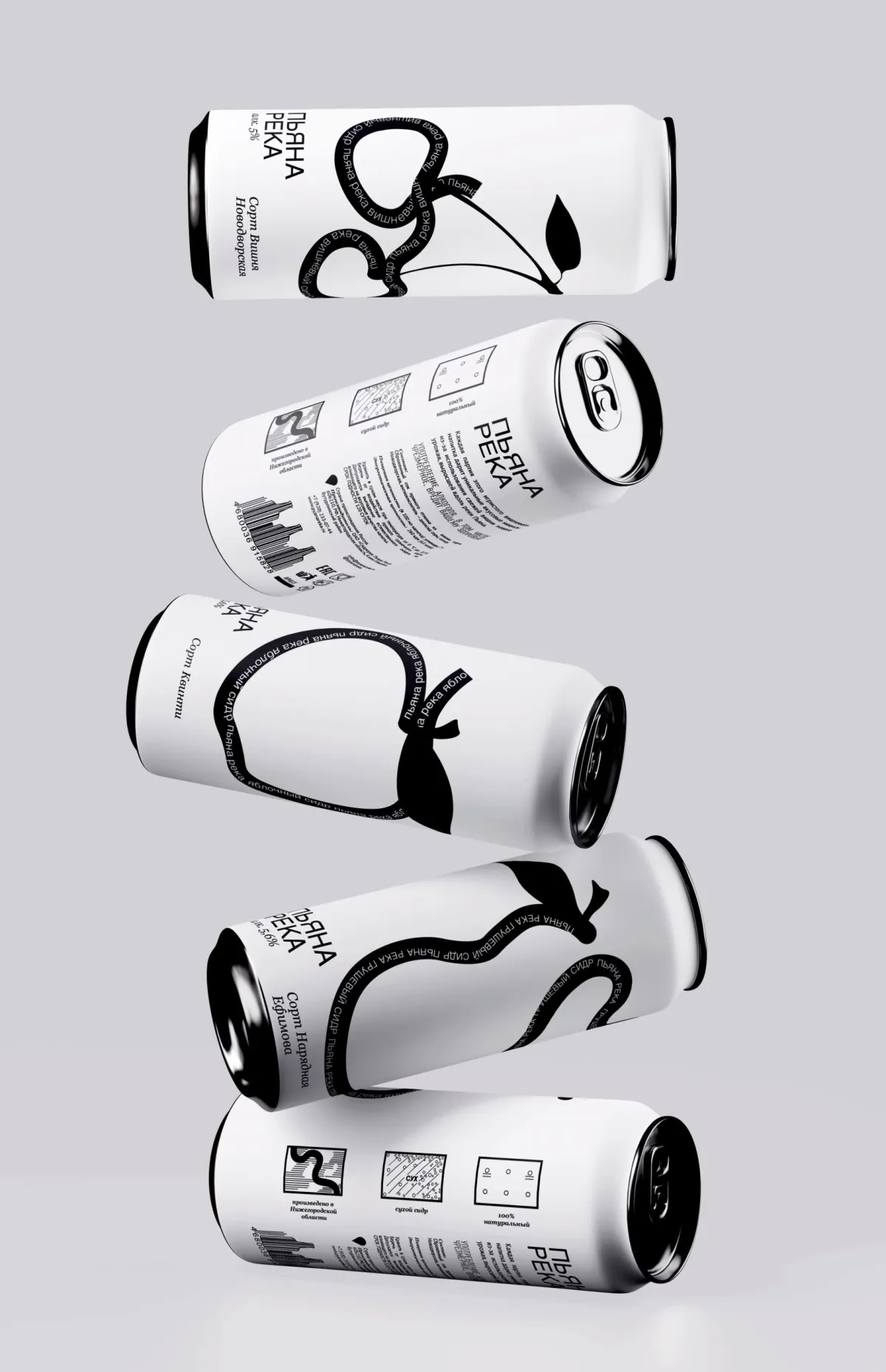 Minimalist can packaging